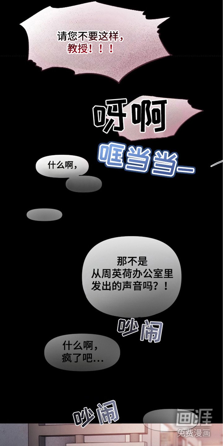 第17章：一出好戏