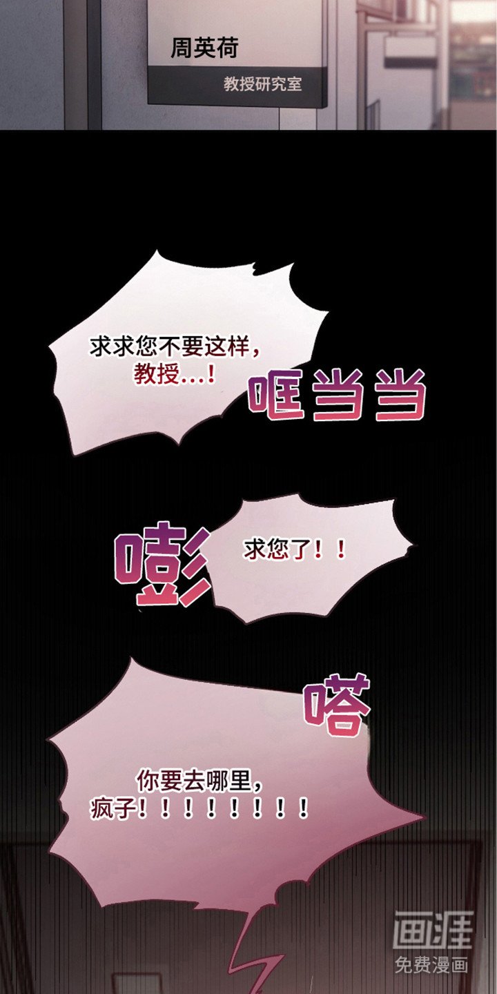第17章：一出好戏