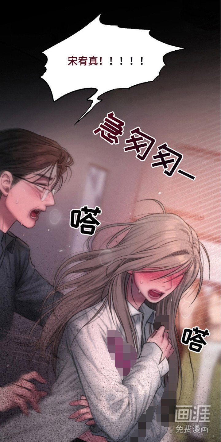 第17章：一出好戏