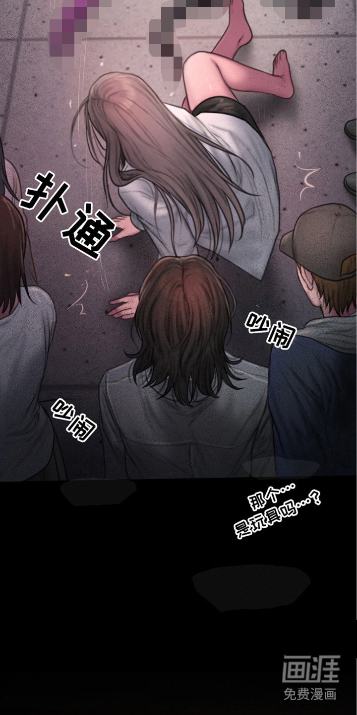第17章：一出好戏