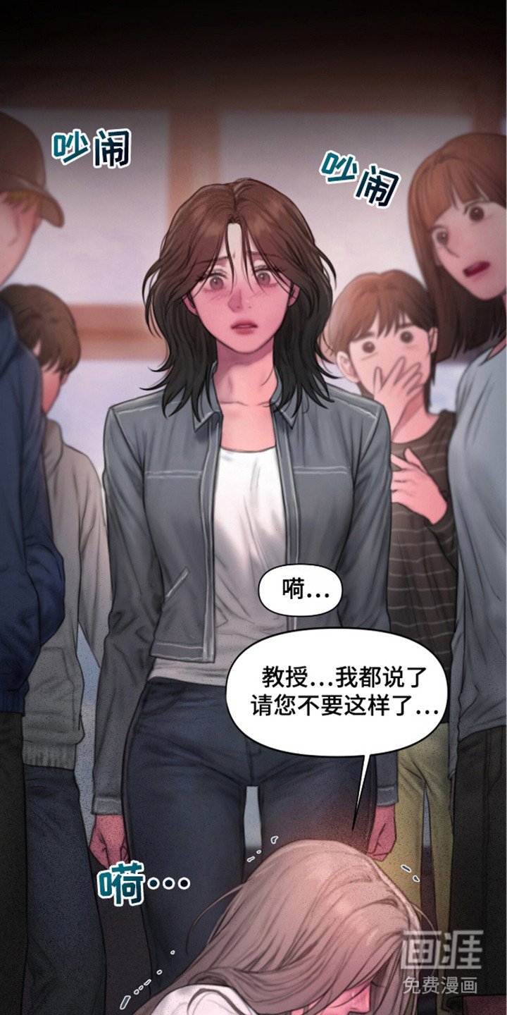第17章：一出好戏