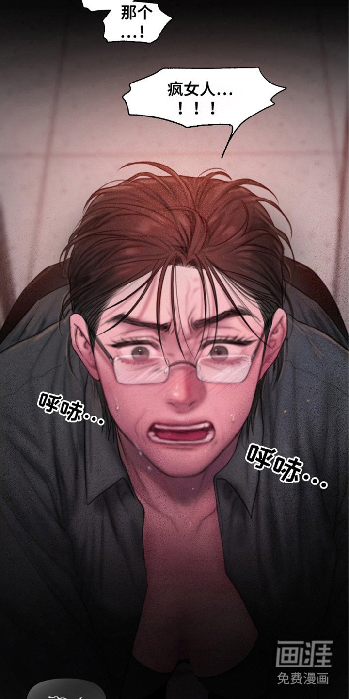 第17章：一出好戏