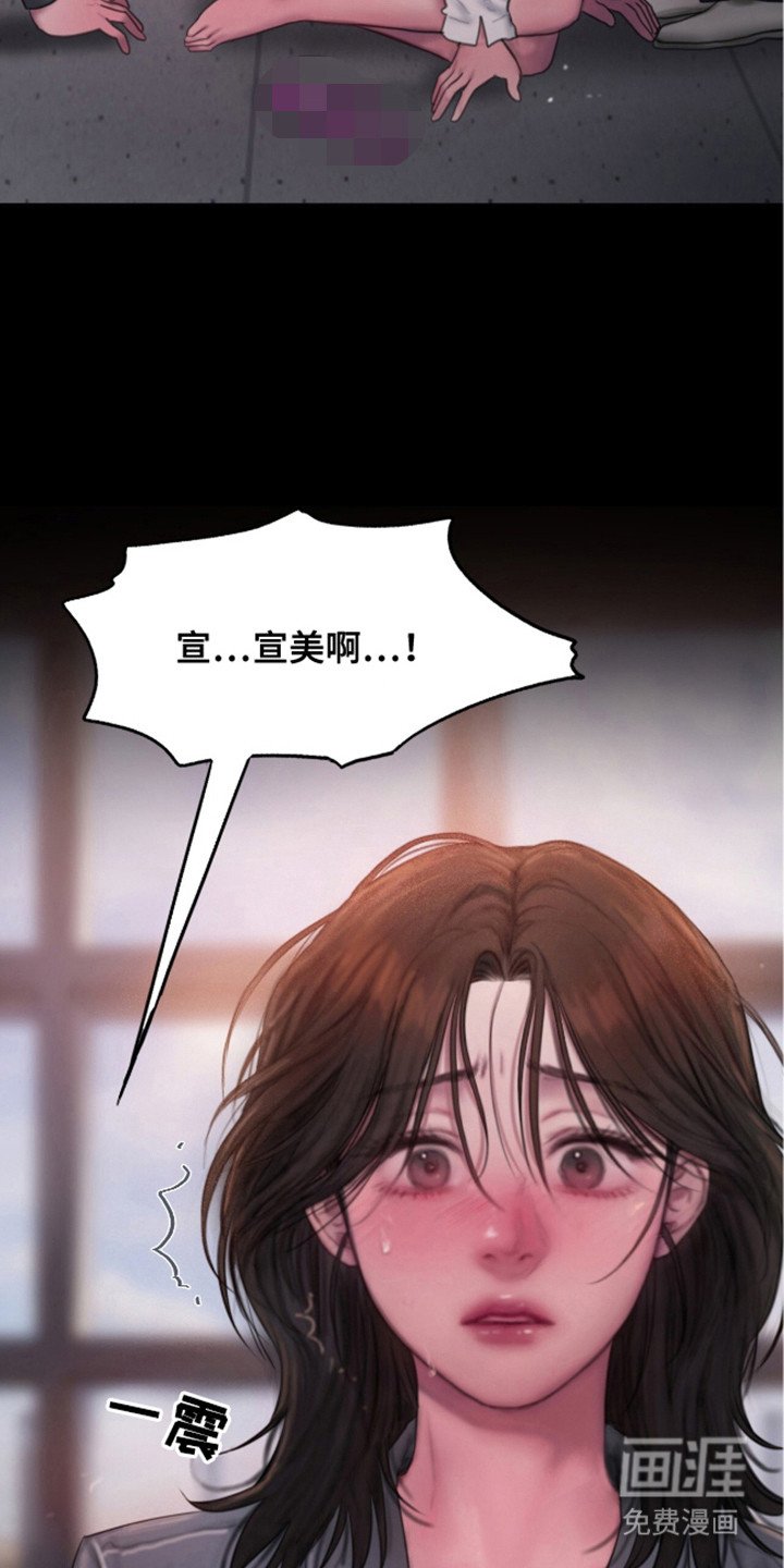 第17章：一出好戏