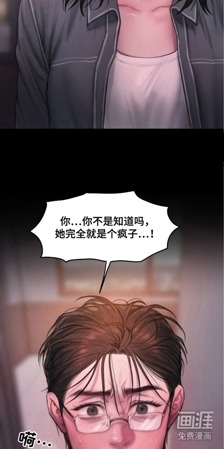 第17章：一出好戏