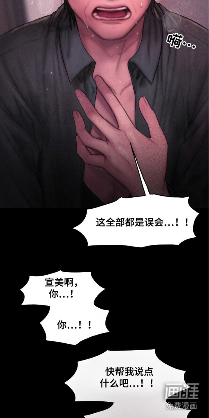 第17章：一出好戏