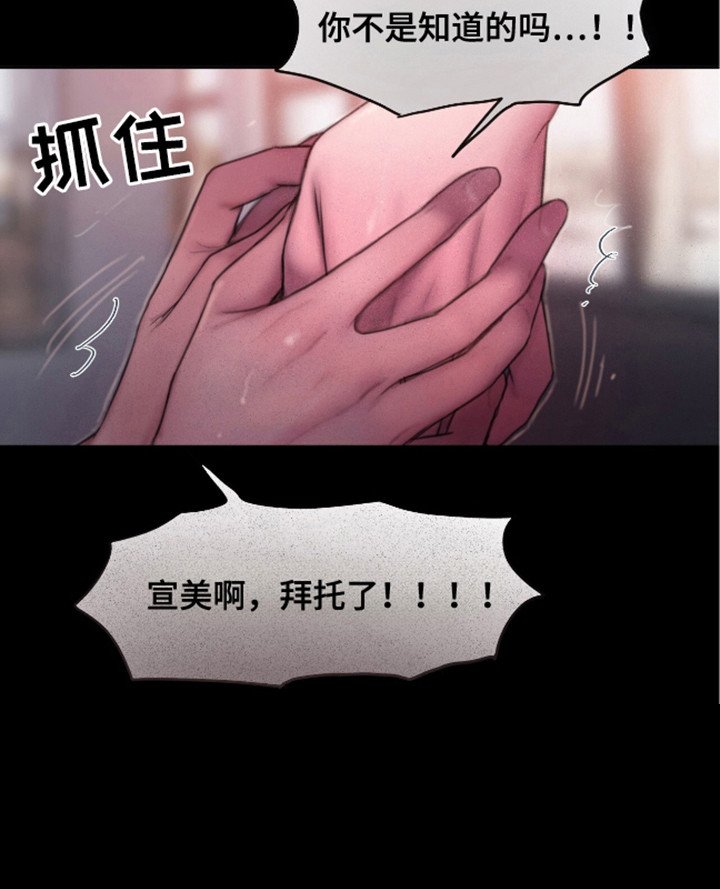 第17章：一出好戏