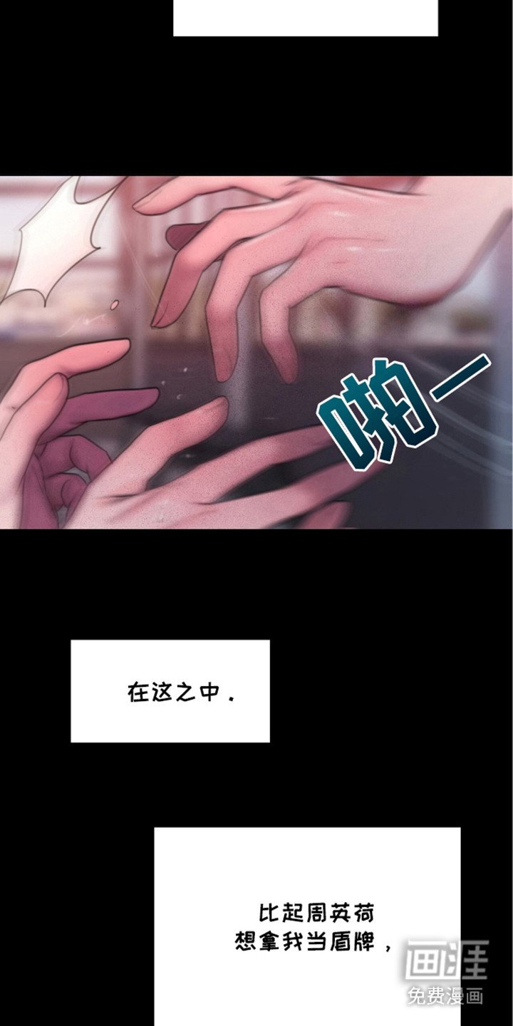 第18章：主动联系（完结）