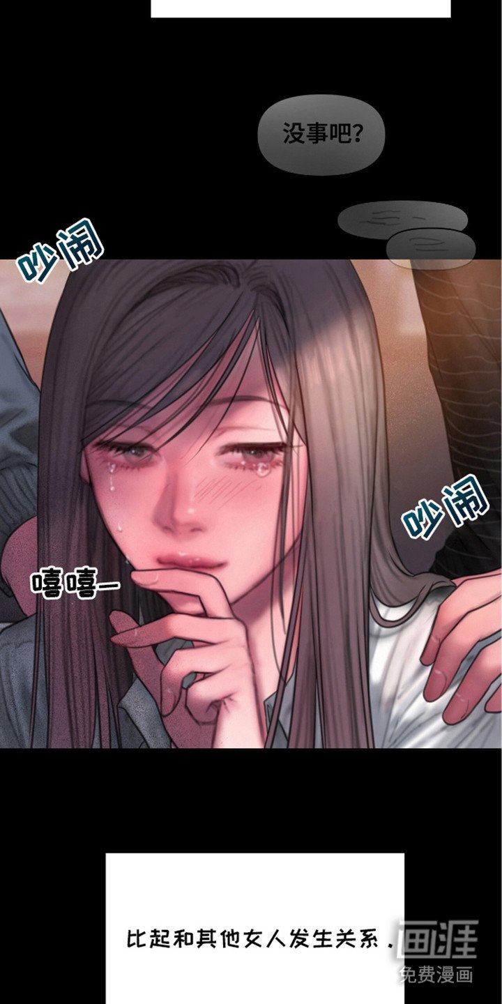 第18章：主动联系（完结）