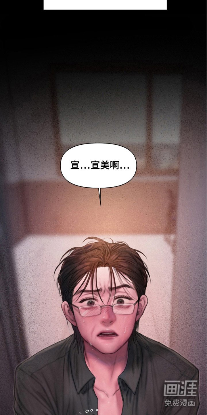 第18章：主动联系（完结）