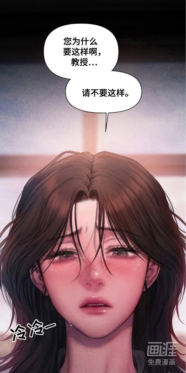 第18章：主动联系（完结）