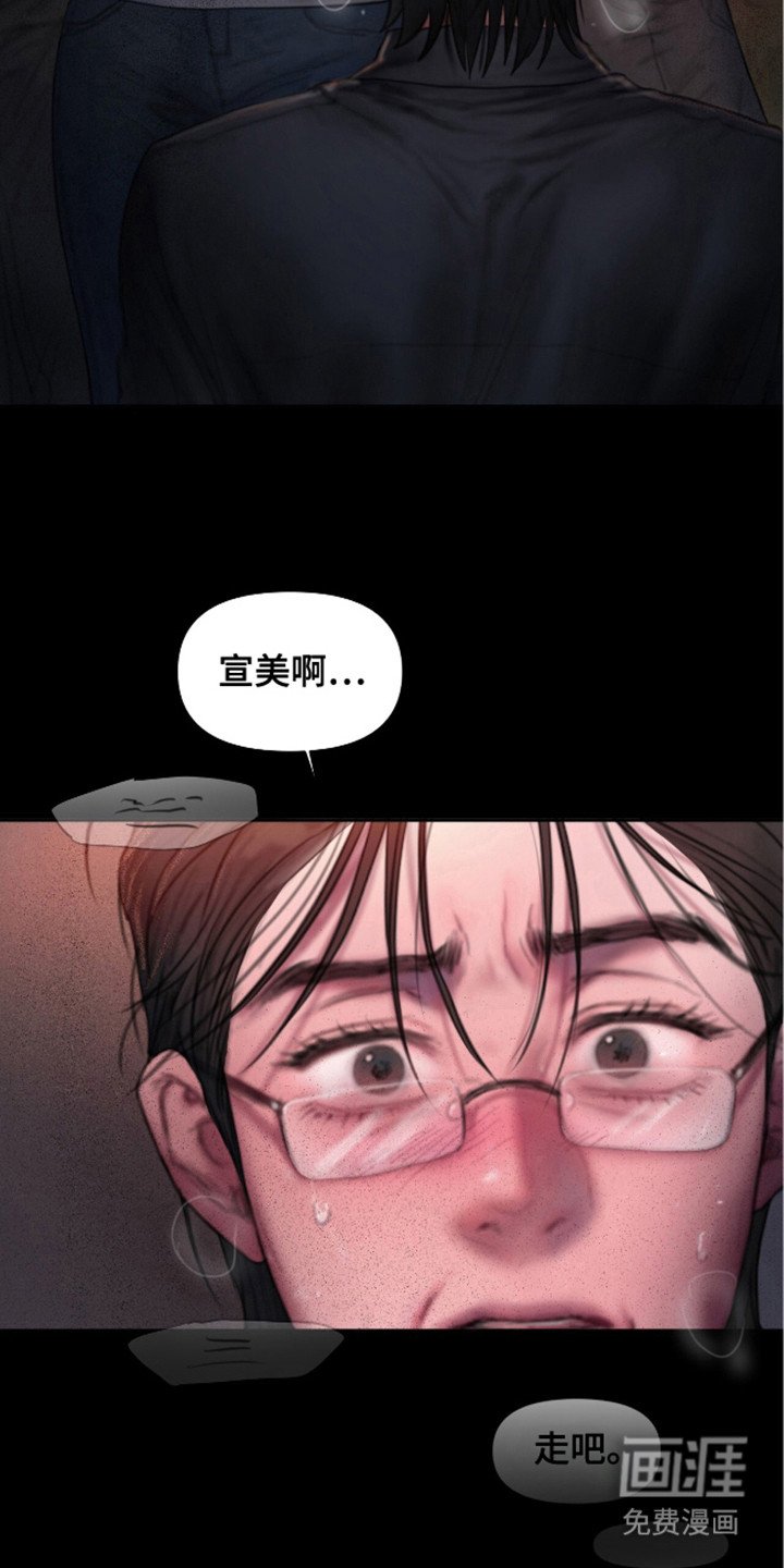 第18章：主动联系（完结）