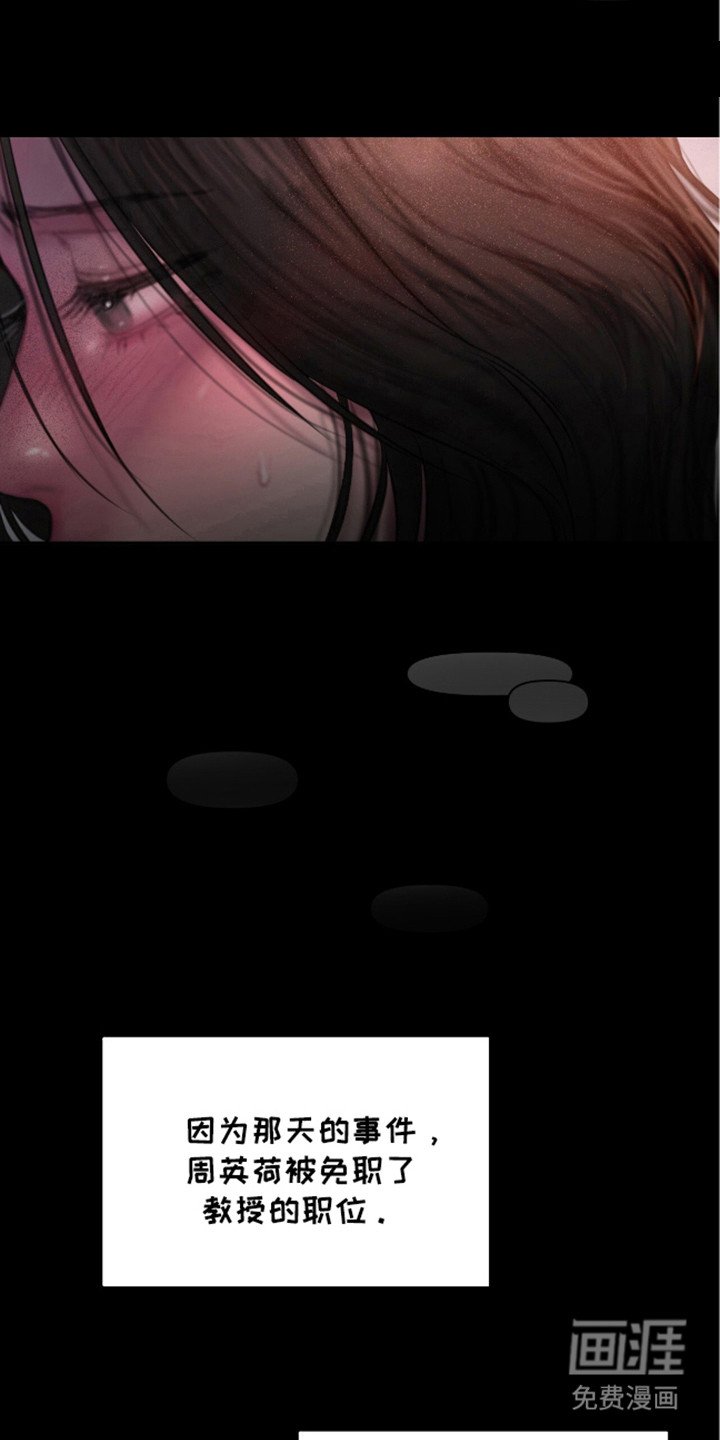 第18章：主动联系（完结）