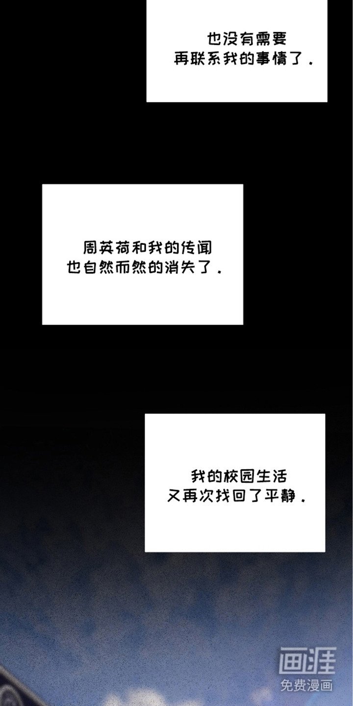 第18章：主动联系（完结）