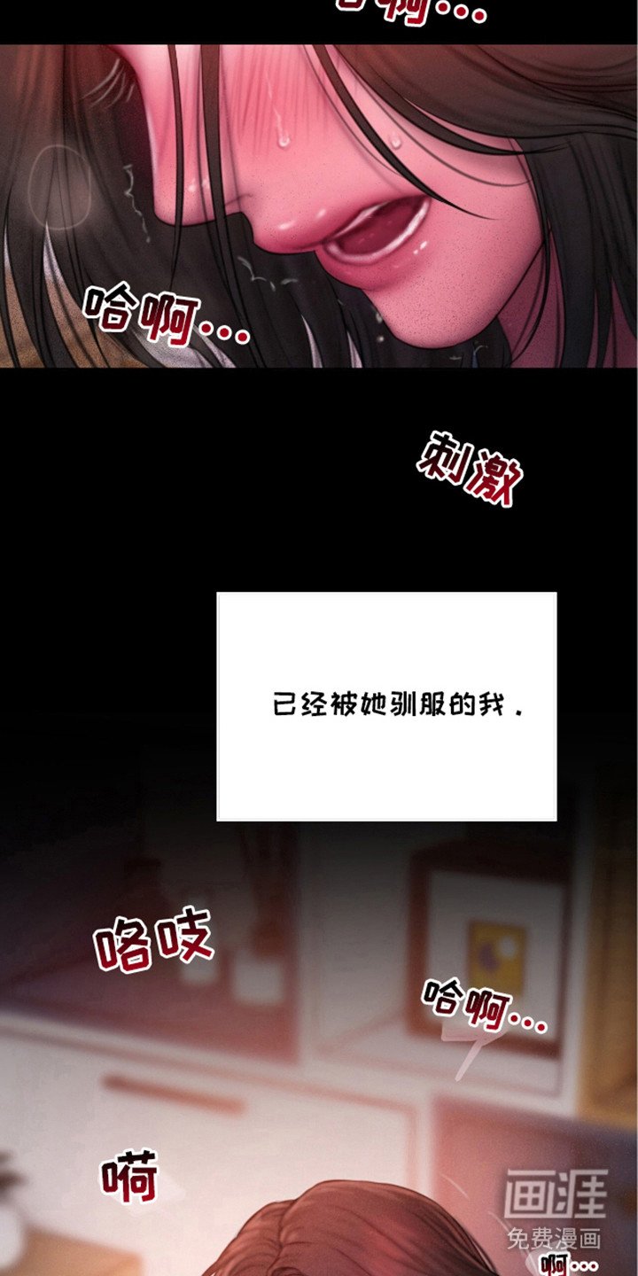 第18章：主动联系（完结）