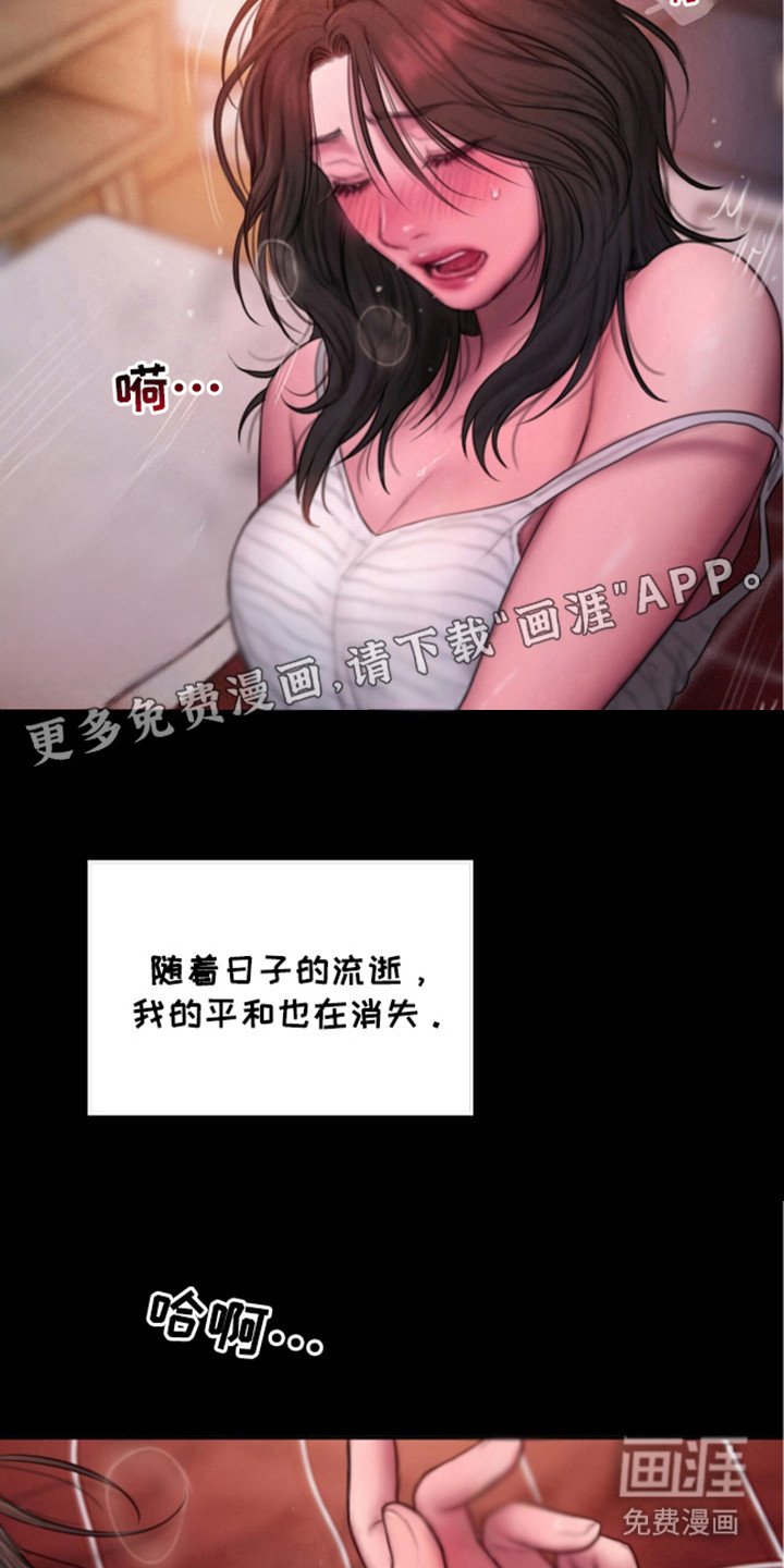第18章：主动联系（完结）