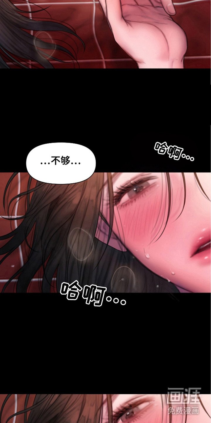 第18章：主动联系（完结）