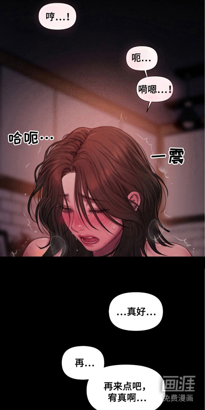 第18章：主动联系（完结）