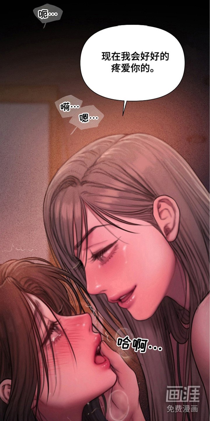 第18章：主动联系（完结）