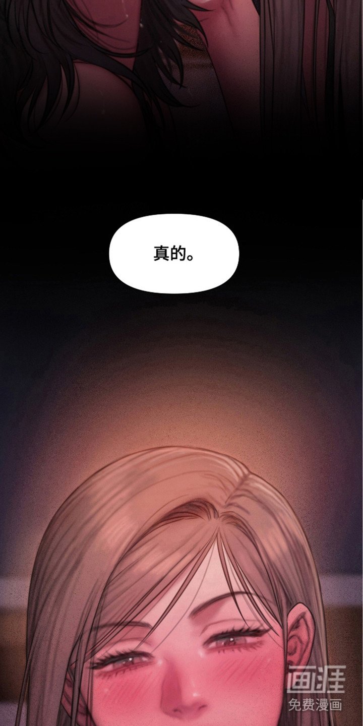 第18章：主动联系（完结）