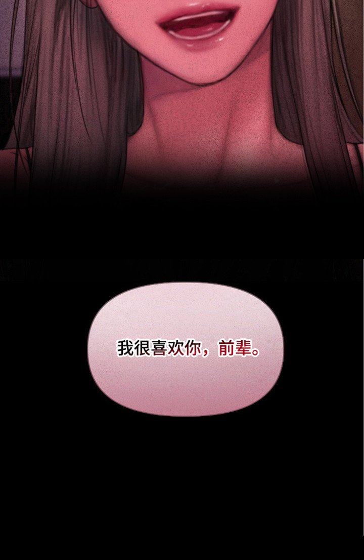 第18章：主动联系（完结）