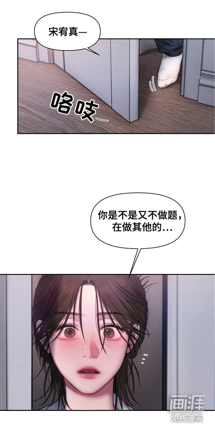 第2章：秘密