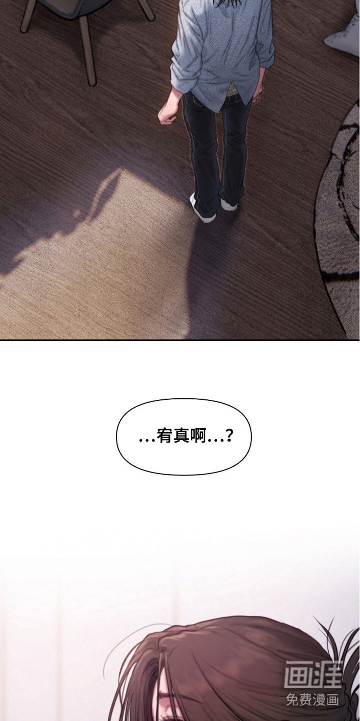第2章：秘密