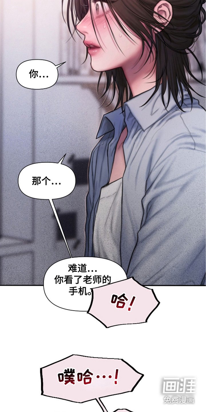 第2章：秘密