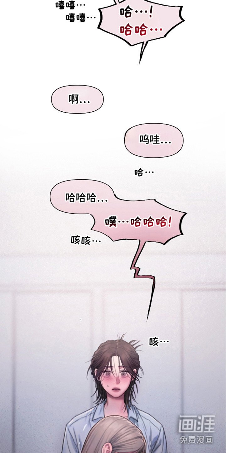 第2章：秘密