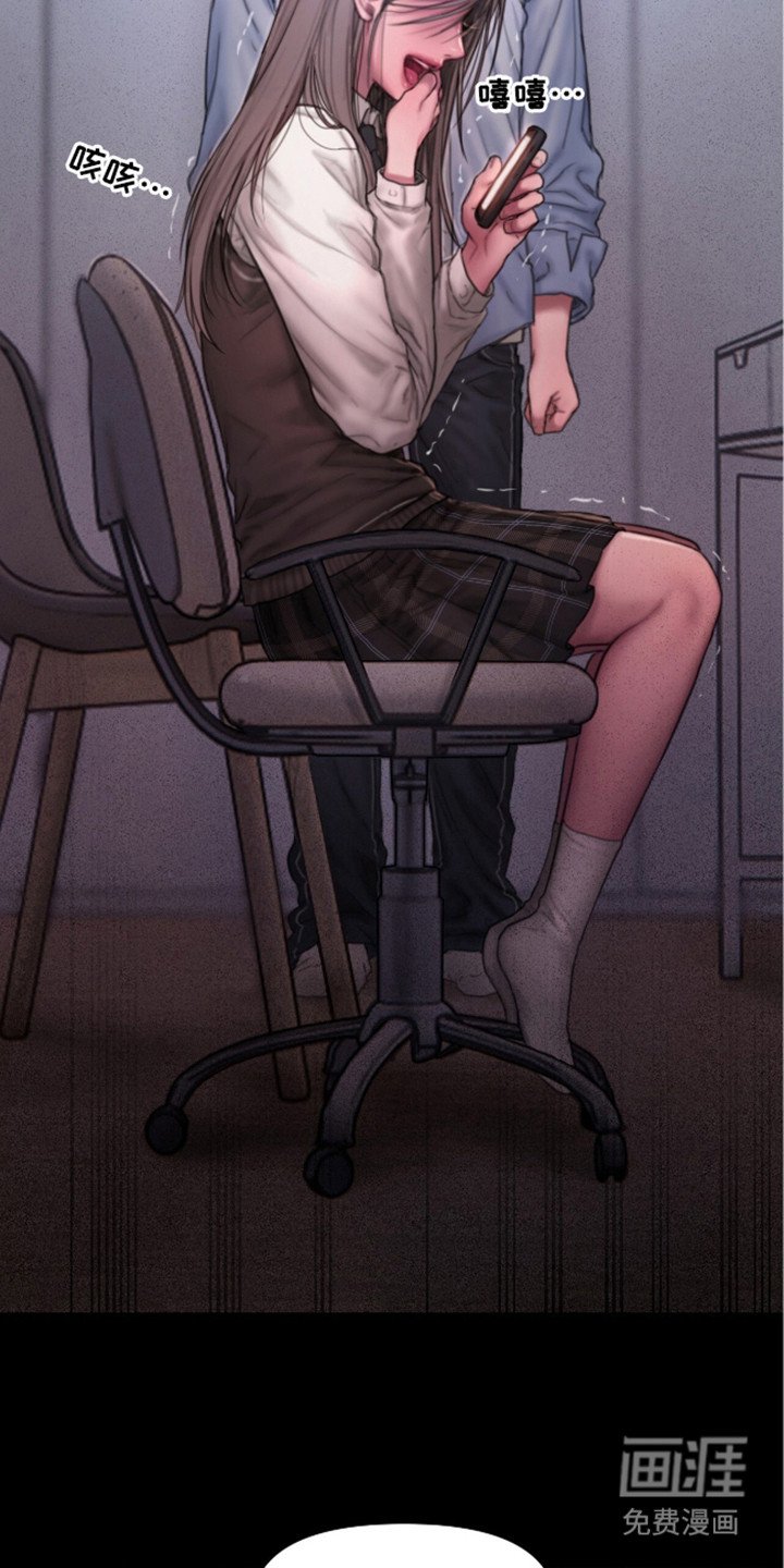 第2章：秘密