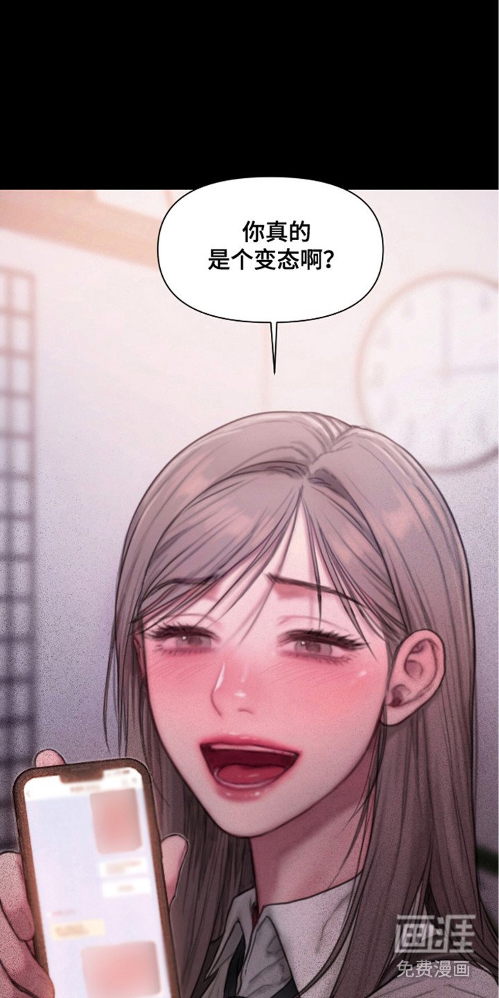 第2章：秘密