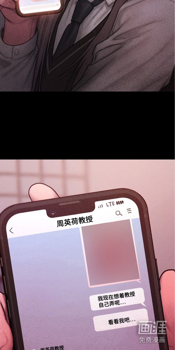 第2章：秘密