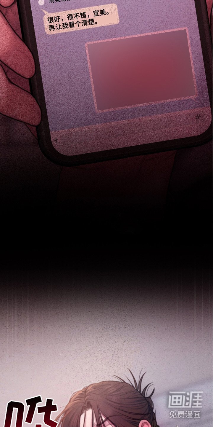 第2章：秘密