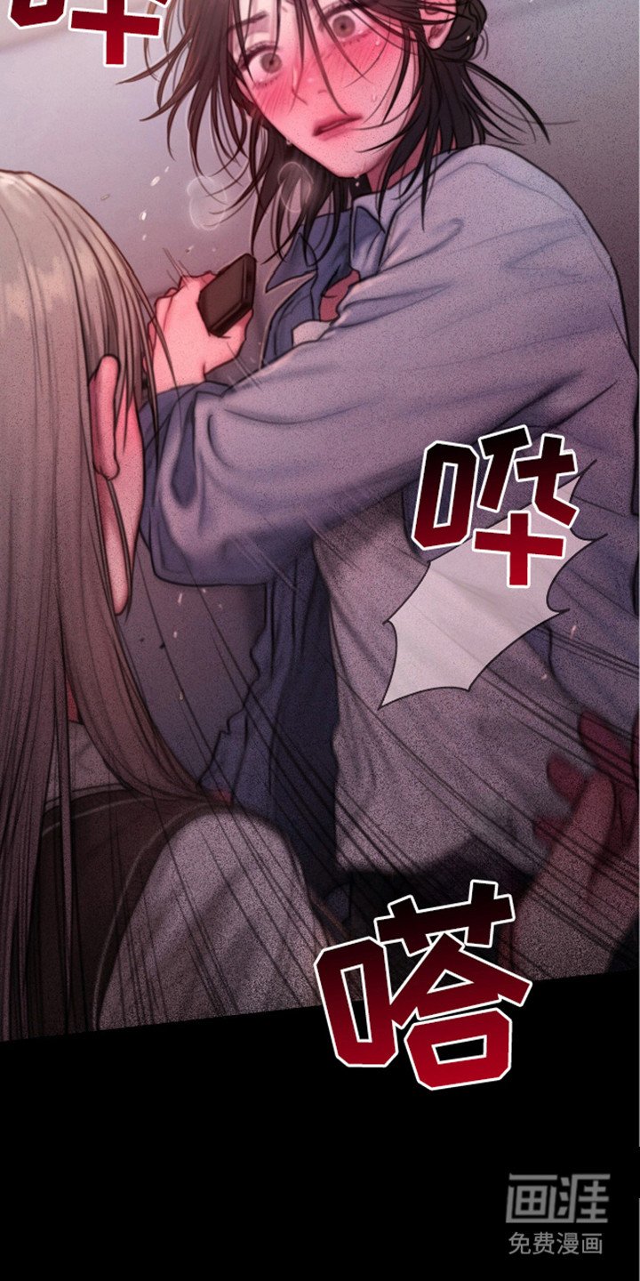 第2章：秘密