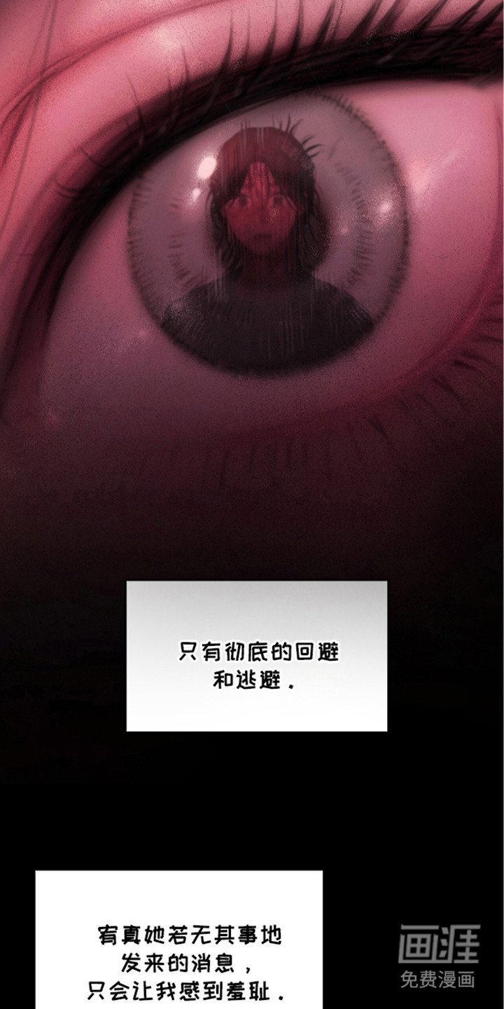第2章：秘密