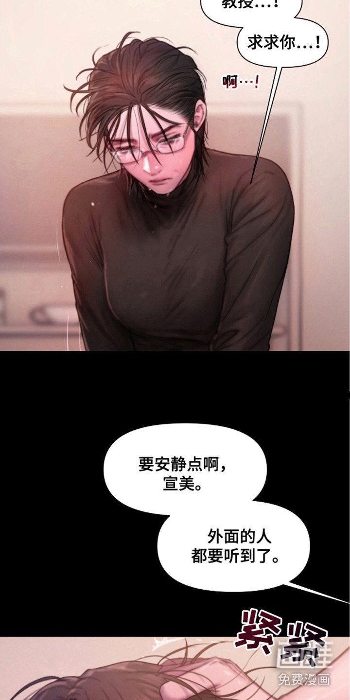 第2章：秘密