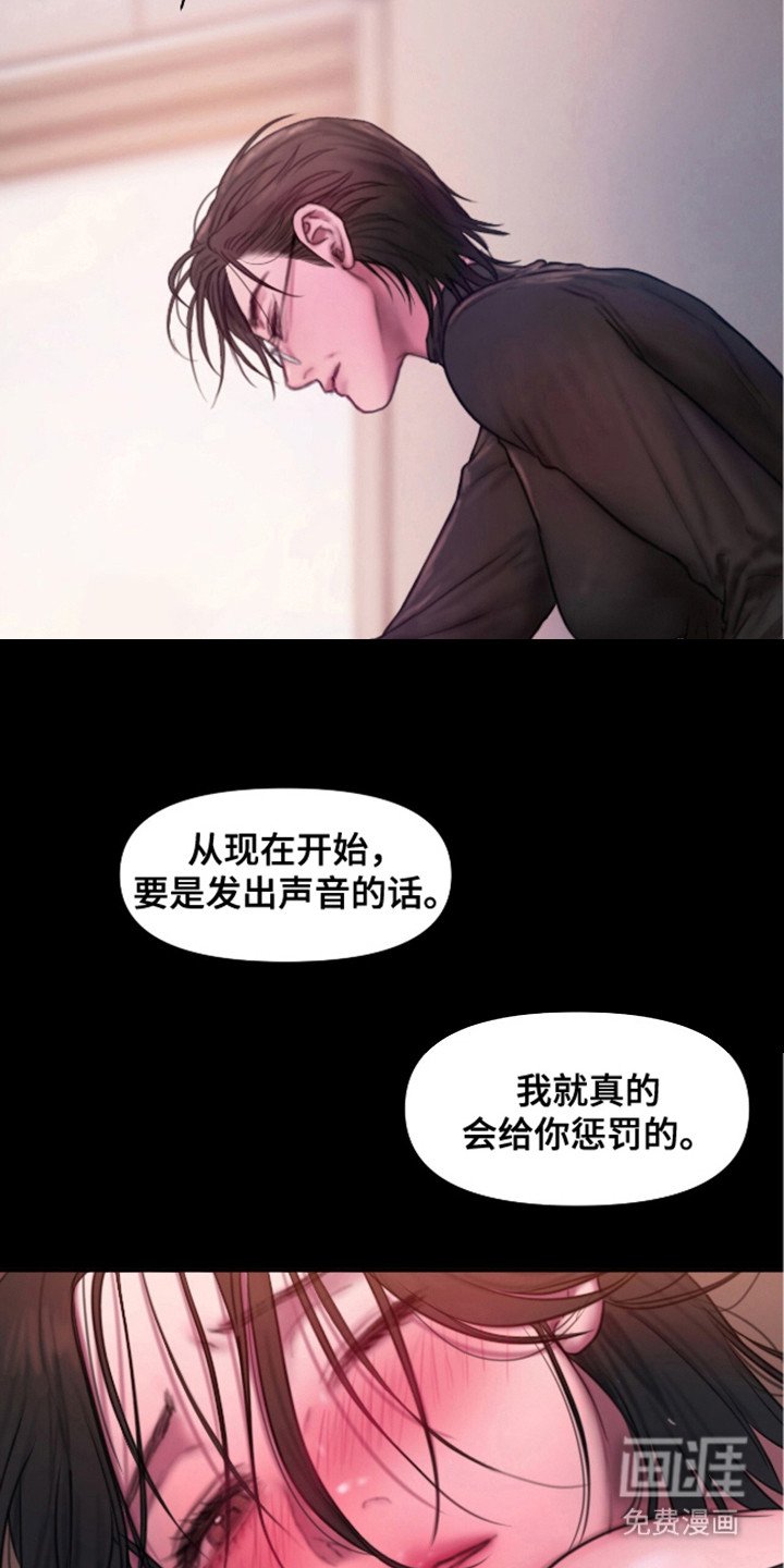 第2章：秘密