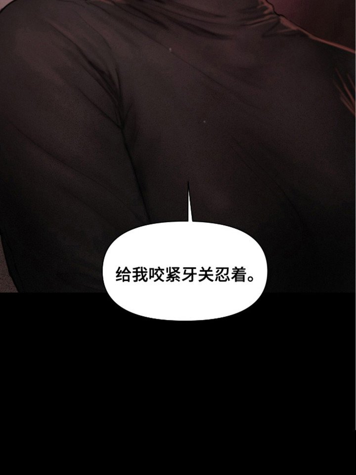 第2章：秘密