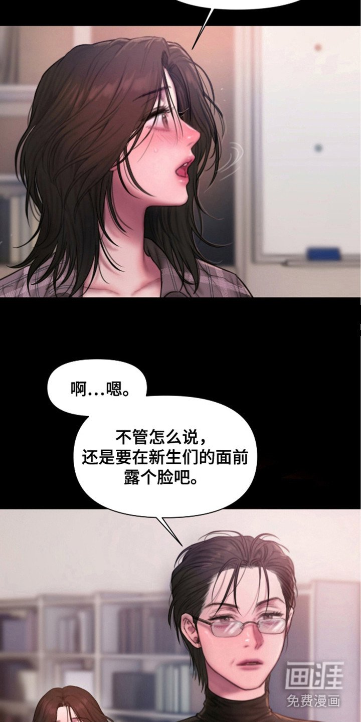 第3章：好久不见