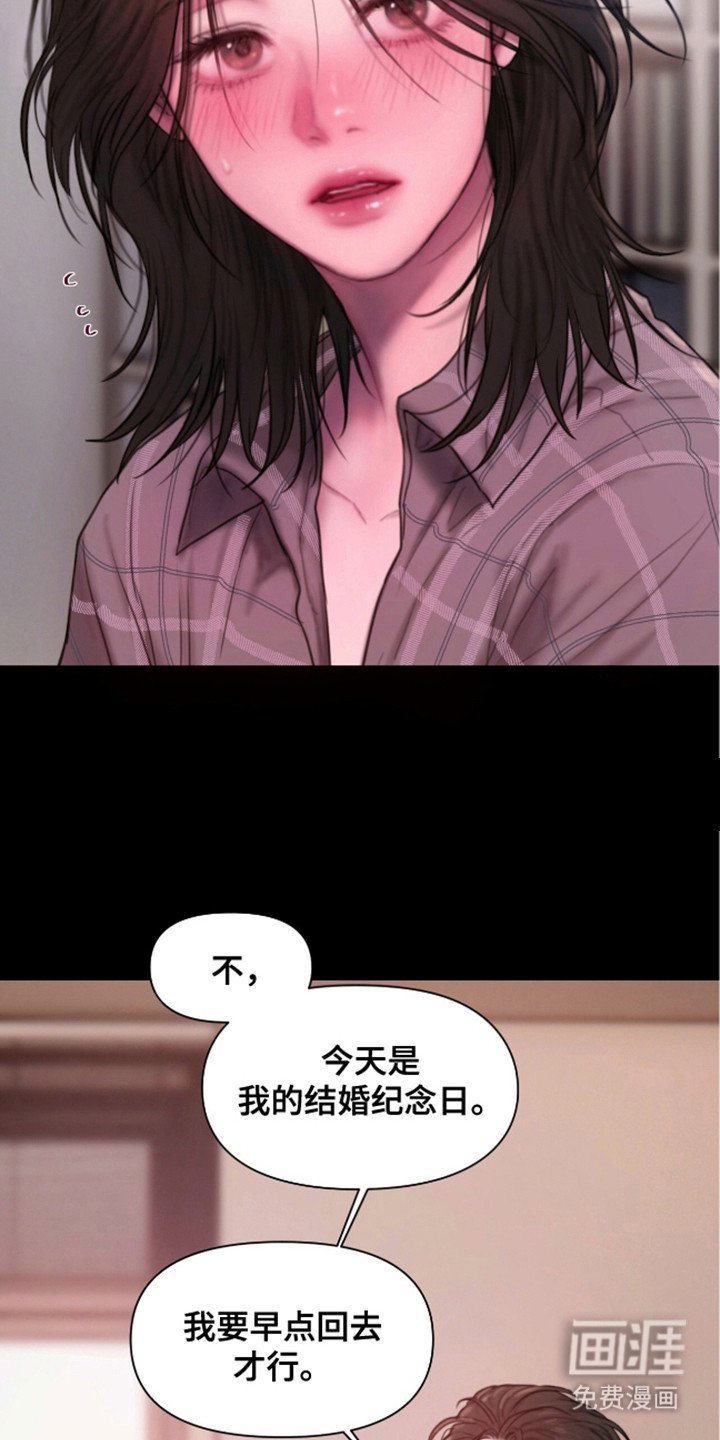 第3章：好久不见