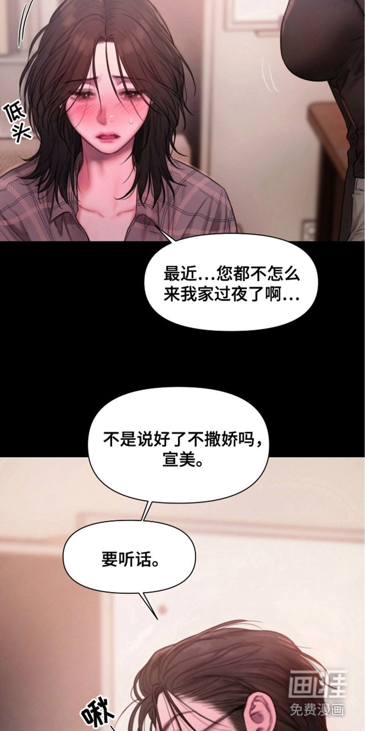 第3章：好久不见