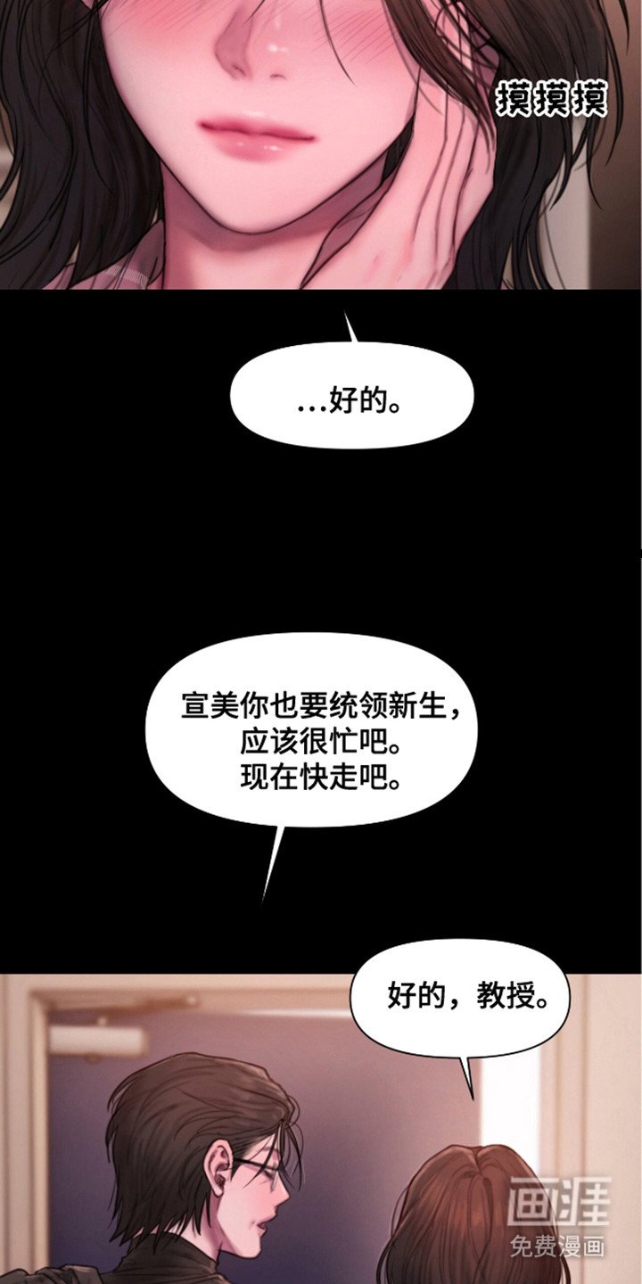 第3章：好久不见
