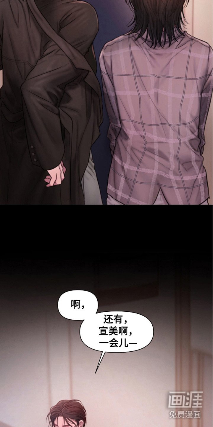 第3章：好久不见