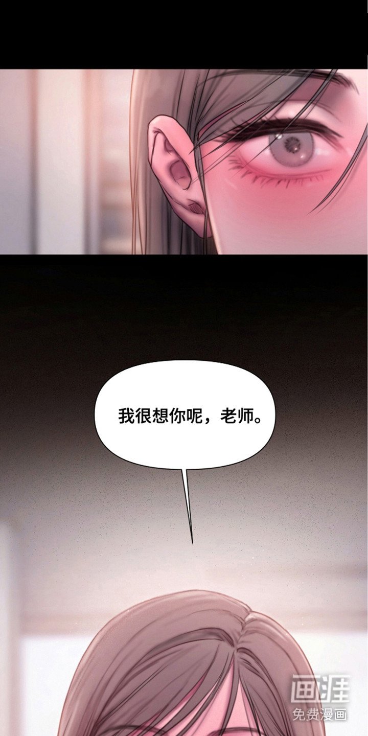 第3章：好久不见