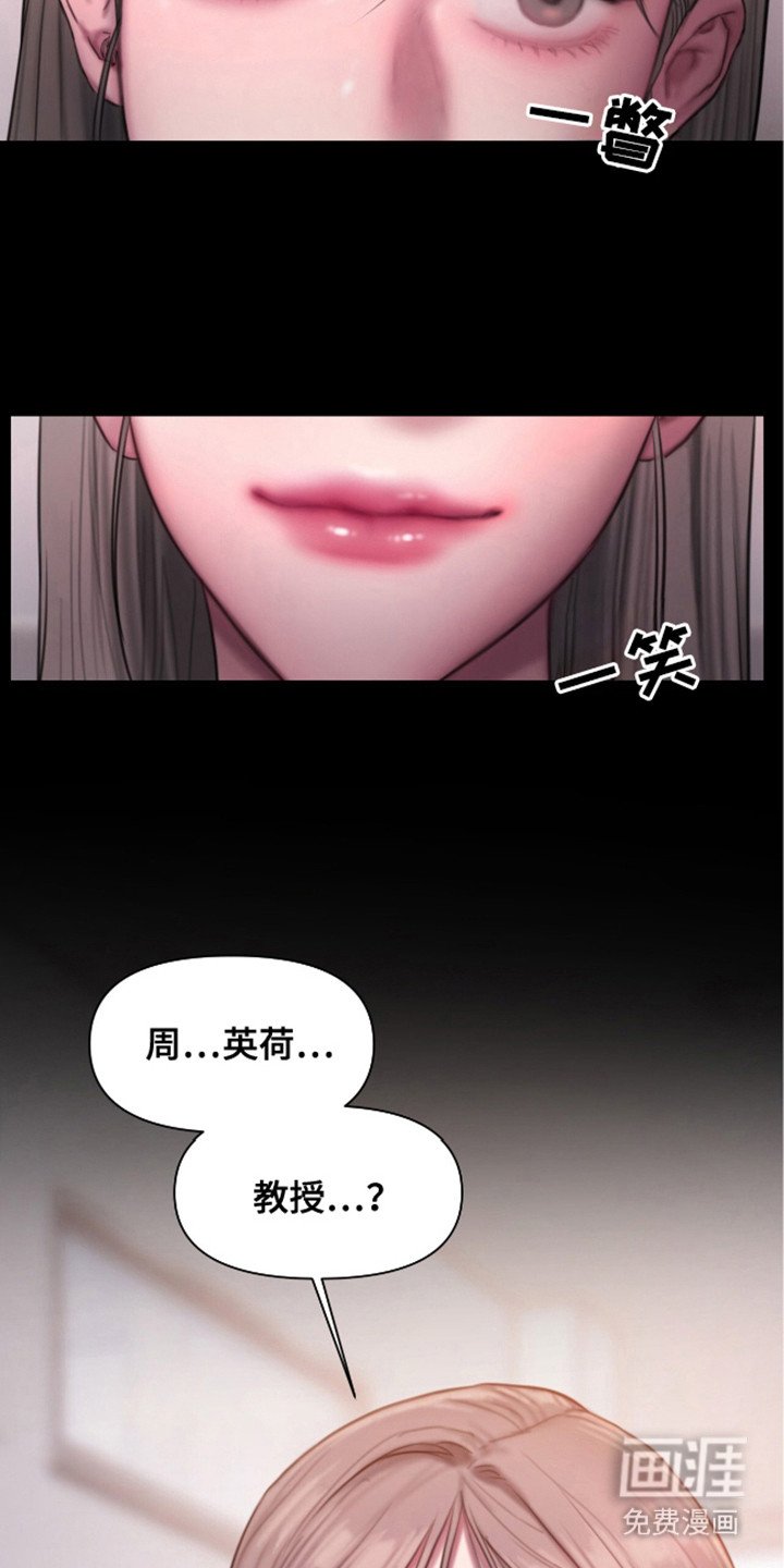 第3章：好久不见