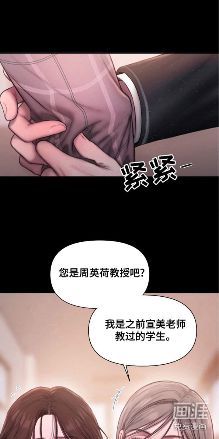 第4章：庆幸