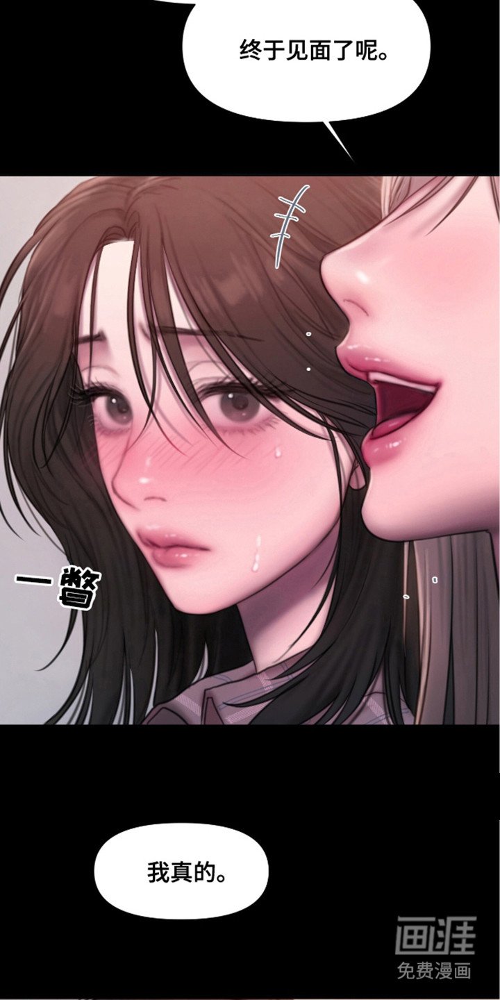 第4章：庆幸