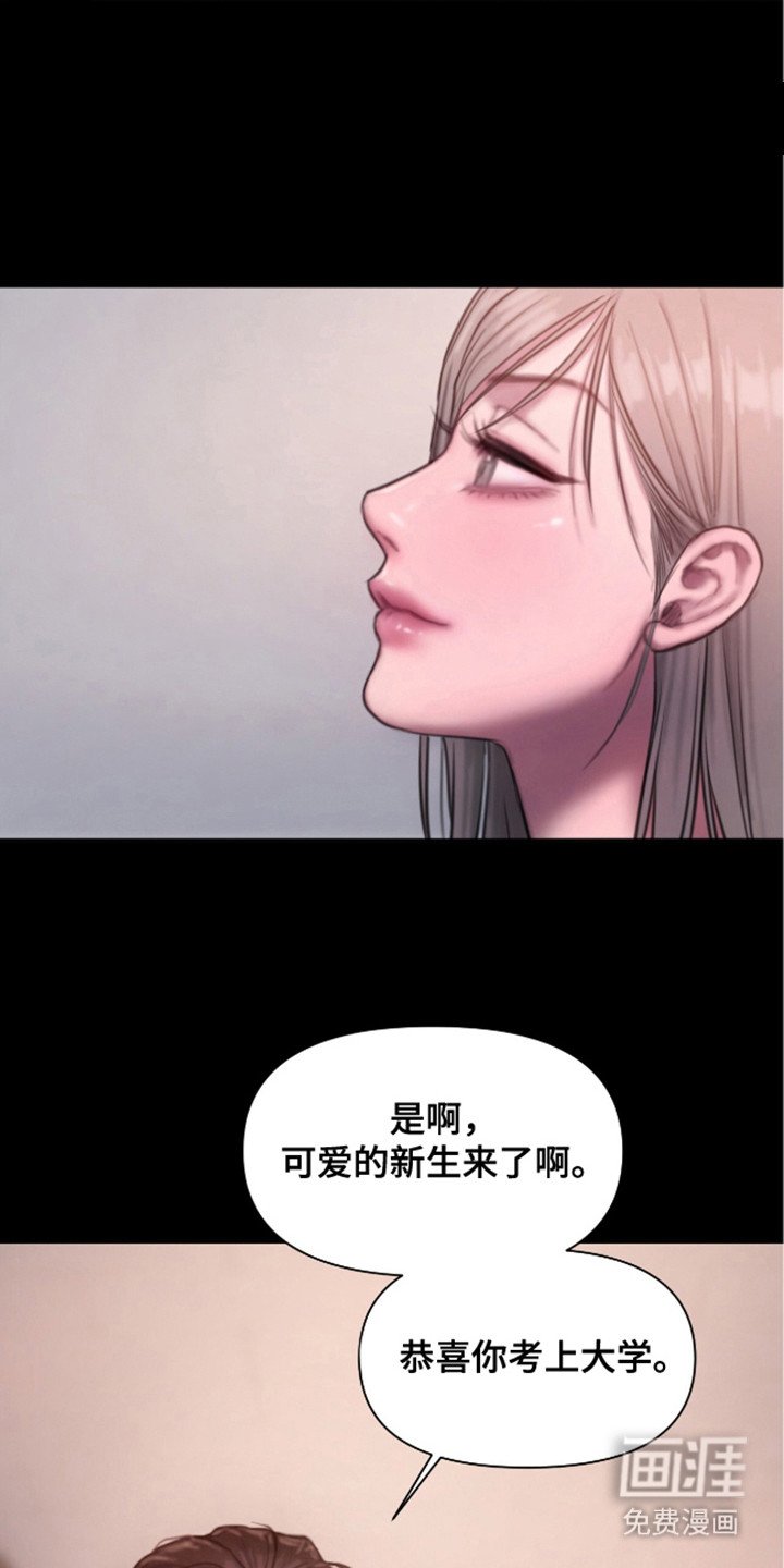 第4章：庆幸