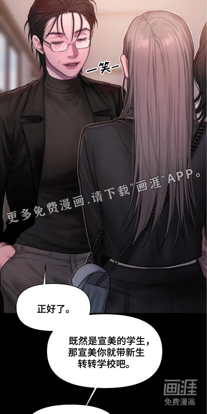 第4章：庆幸
