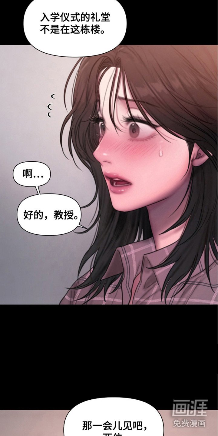 第4章：庆幸