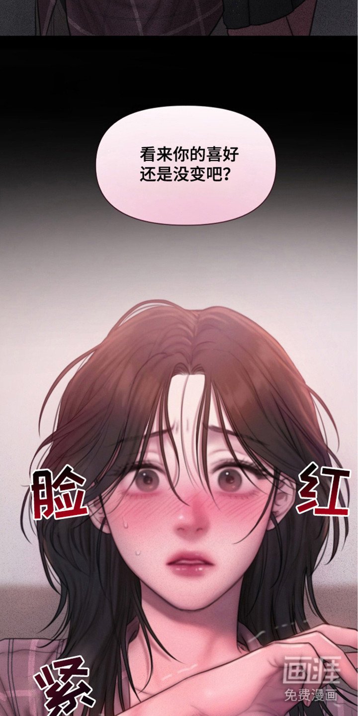 第4章：庆幸